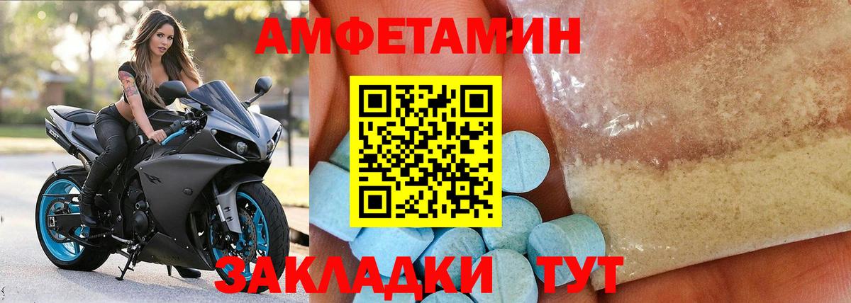 Кольчугино  АМФ Розовый  АМФ  Вход с VPN 
