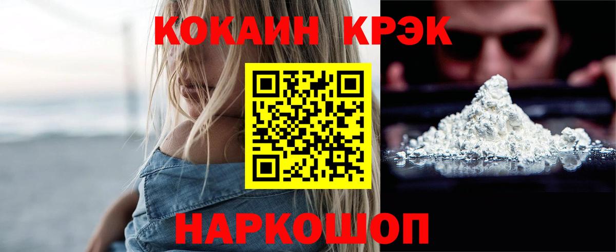Кокаин Боливия Кольчугино