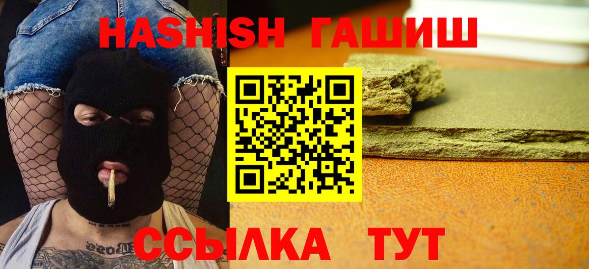Кольчугино  ГАШИШ хэш  ГАШ  Вход с VPN  ГАШИШ 40% ТГК 