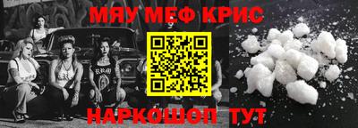 крисы Бугуруслан