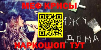 крисы Бугуруслан