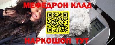 таблы Бузулук