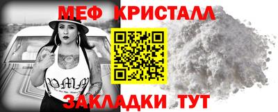 таблы Бузулук