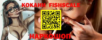 кокаин Будённовск