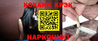 крисы Бугуруслан