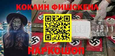 таблы Бузулук