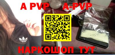 кокаин Будённовск