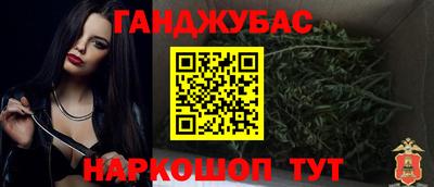 кокаин Будённовск