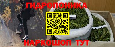 таблы Бузулук