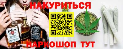 кокаин Будённовск