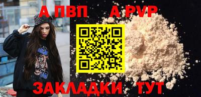 таблы Бузулук