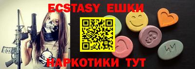 крисы Бугуруслан