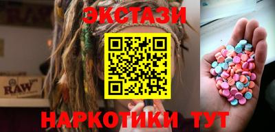 кокаин Будённовск