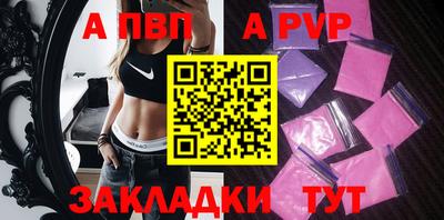 таблы Бузулук