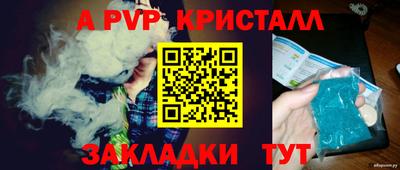 таблы Бузулук