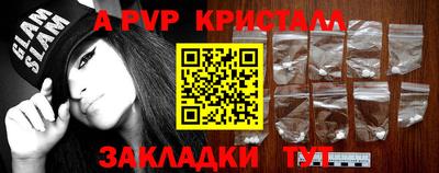 крисы Бугуруслан