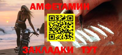 таблы Бузулук