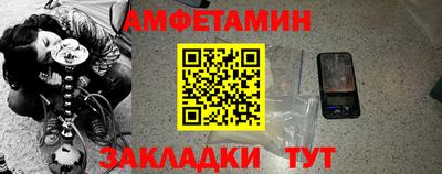 таблы Бузулук