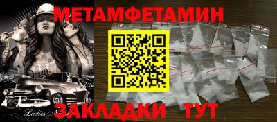 крисы Бугуруслан