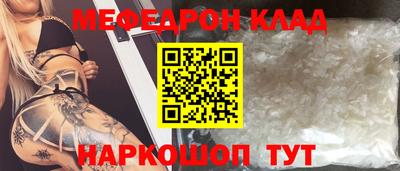 кокаин Будённовск