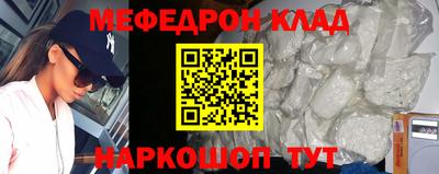 кокаин Будённовск