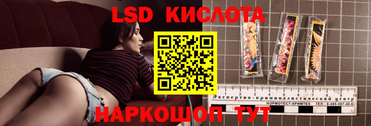 Лсд 25 экстази кислота  Вход с VPN  Кольчугино  ЛСД экстази ecstasy 