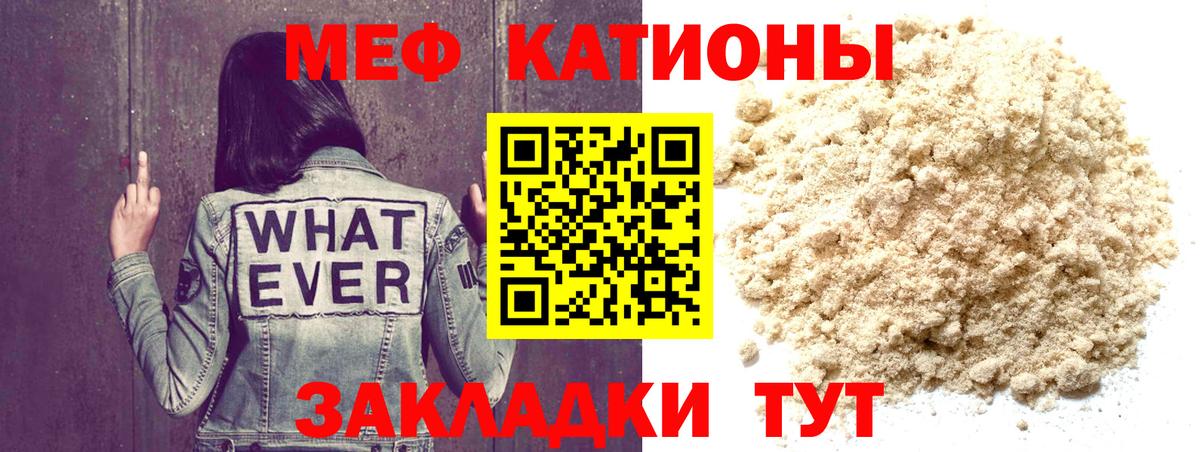 Кольчугино  МЕФ 4 MMC  Вход с VPN  МЯУ-МЯУ  МЕФ 4 MMC 