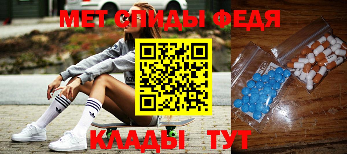 Метамфетамин витя Кольчугино