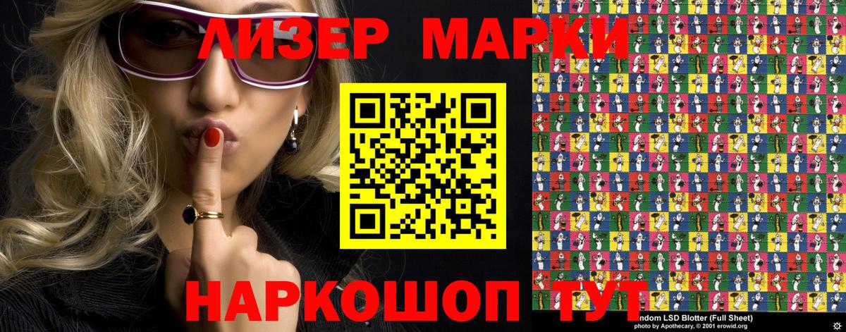 цена наркотик  Вход с VPN  Марки NBOMe 1,5мг  Кольчугино  Марки NBOMe 1,5мг 