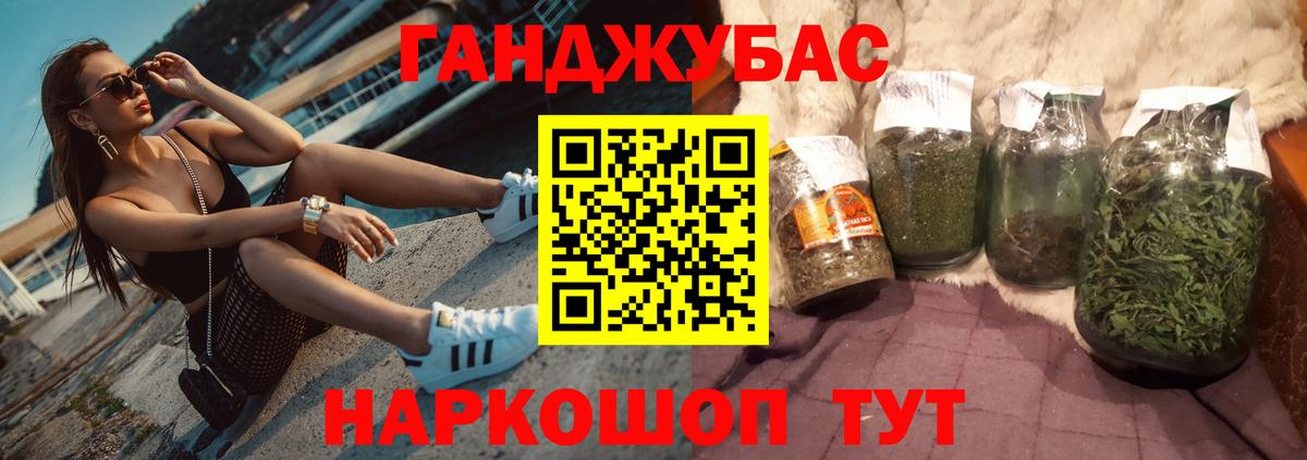 Бошки Шишки тримм  Шишки марихуана OG Kush  Кольчугино  Вход с VPN  Конопля план 