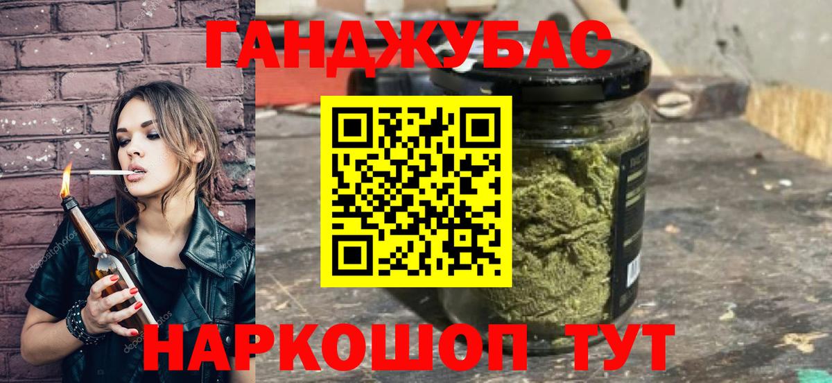 Бошки Шишки гибрид Кольчугино